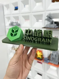 中储粮景观桌牌