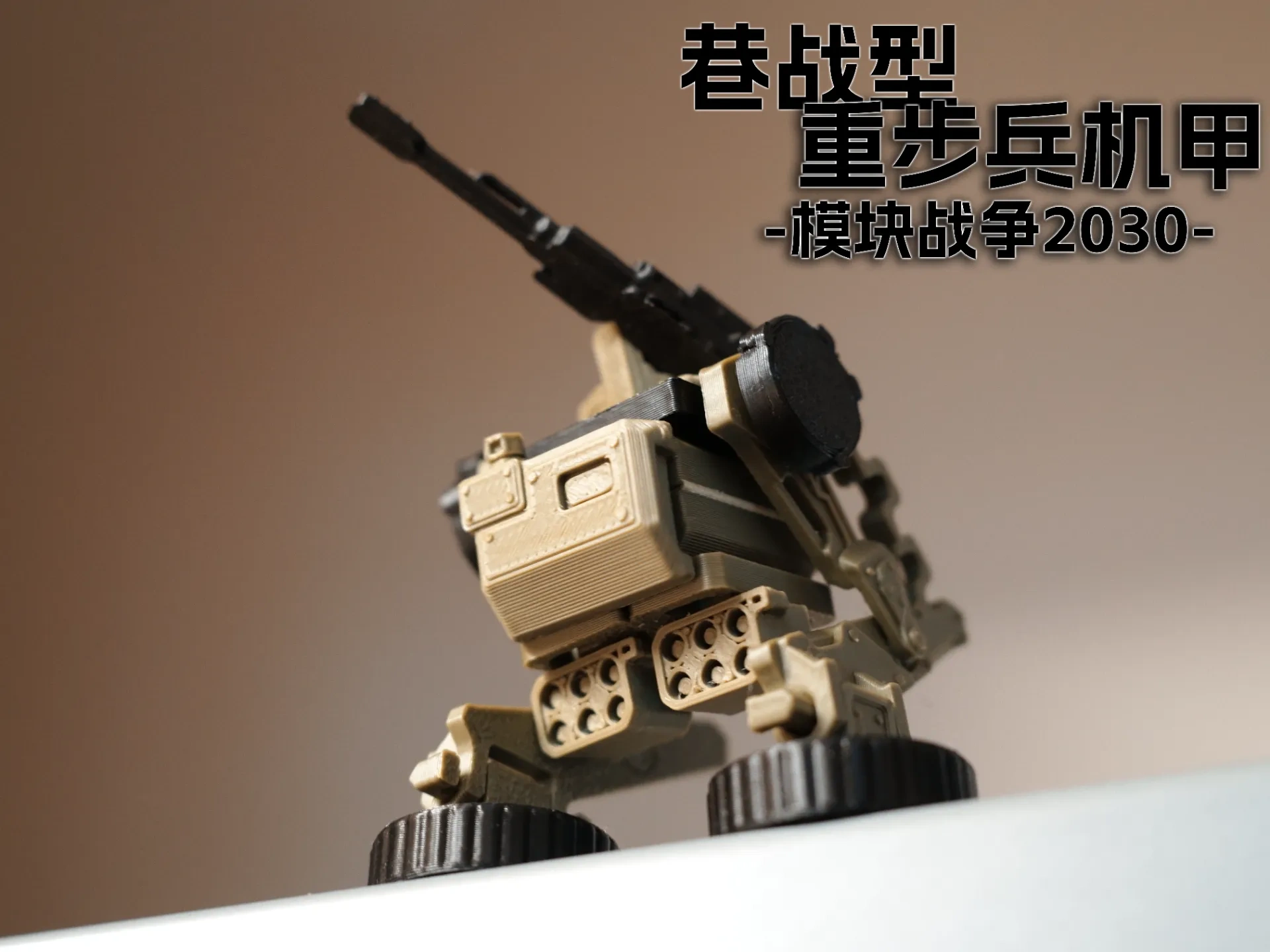 Miniatura 2 do modelo 3D 巷战型重步兵机甲_A19_模块战争2030