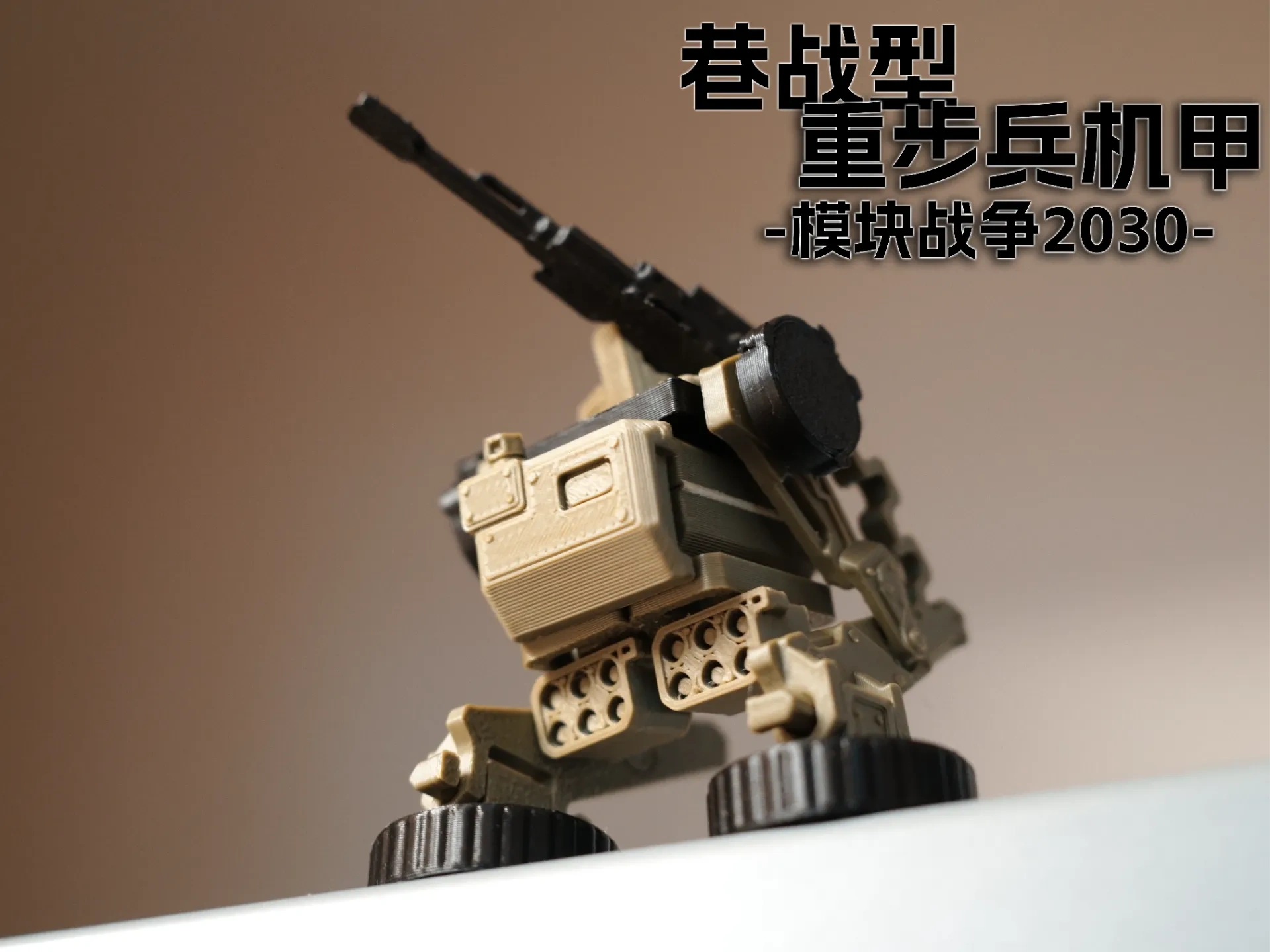 Miniatura 1 do modelo 3D 巷战型重步兵机甲_A19_模块战争2030