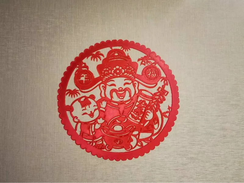 福年财神到--窗花