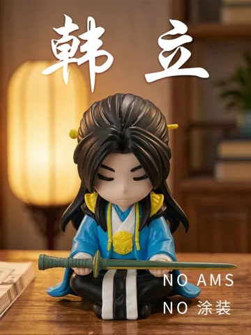 Accesorio para impresora 3D: 凡人修仙传-韩立2.0版手办笔托 6色分件打印版 无需涂装 — vista de referencia 2