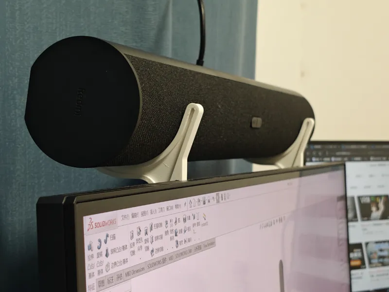 显示器顶部音箱支架