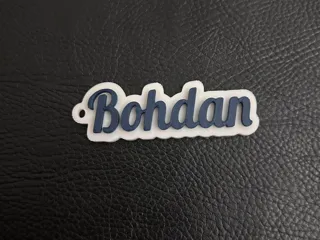 Bohdan name keychain