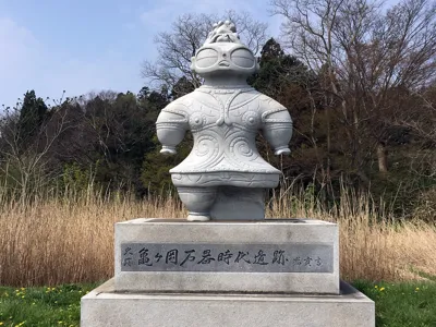 Dogu Figure Statue