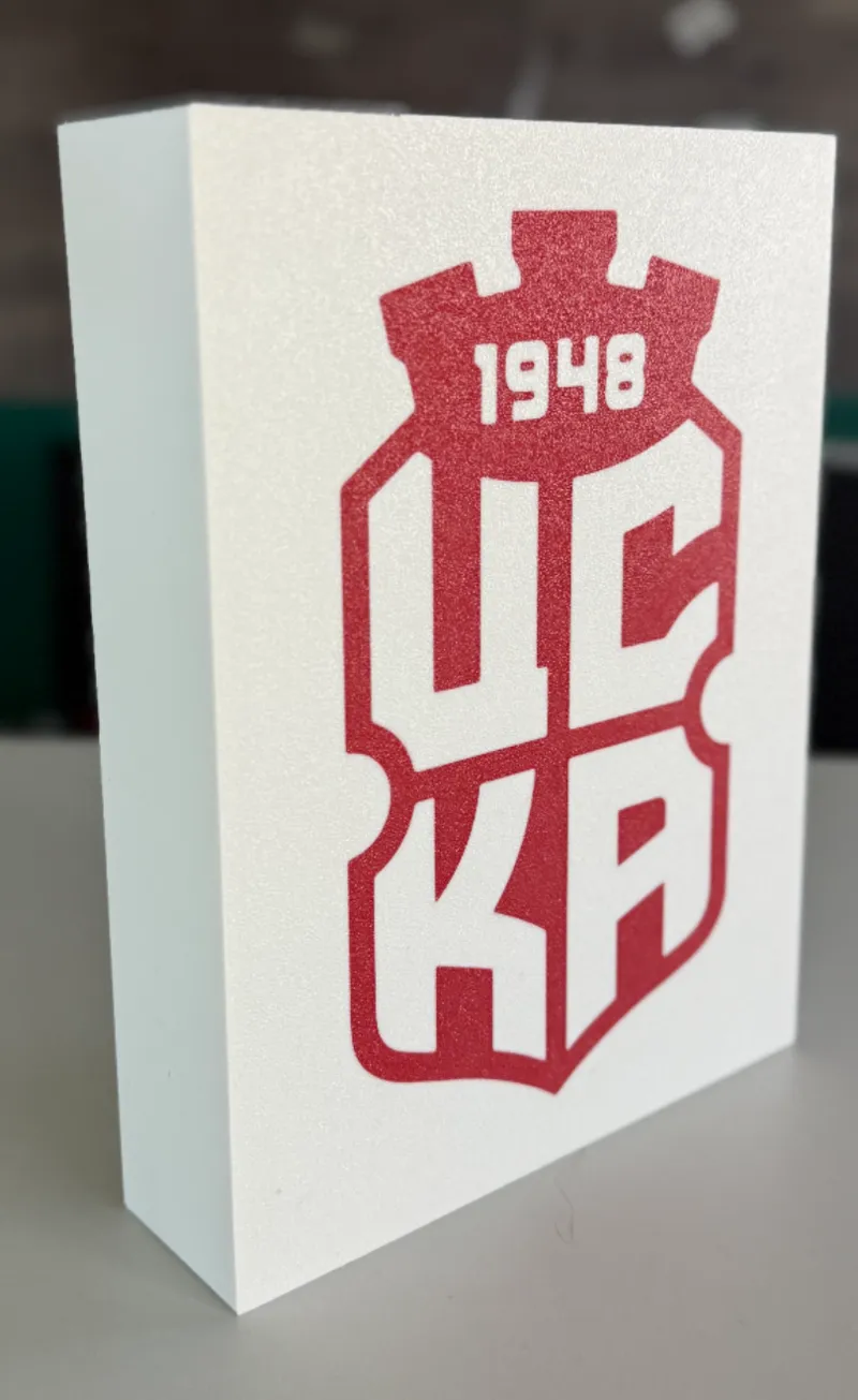 CSKA Litght box
