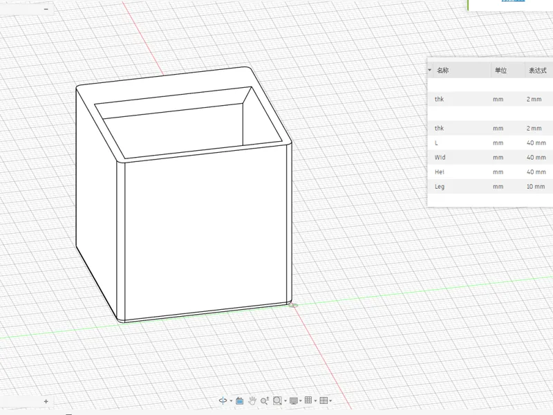 可贴标签盒子（fusion360可定制）