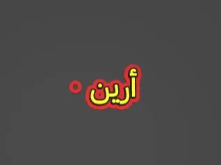 name