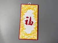 【挂件】可改文字