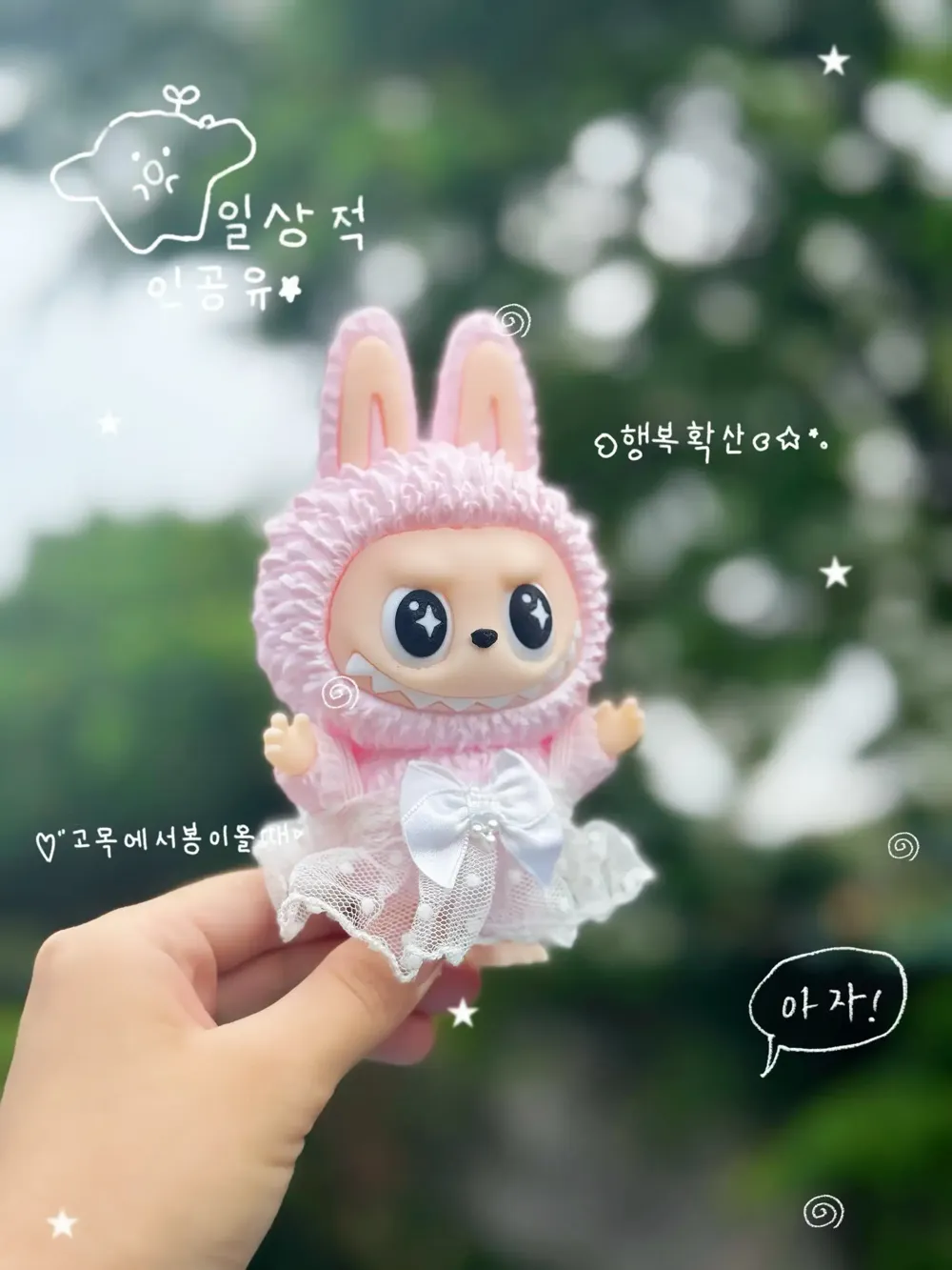 labubus Labu rotatable eyes (no AMS) - Free 3D Print Model