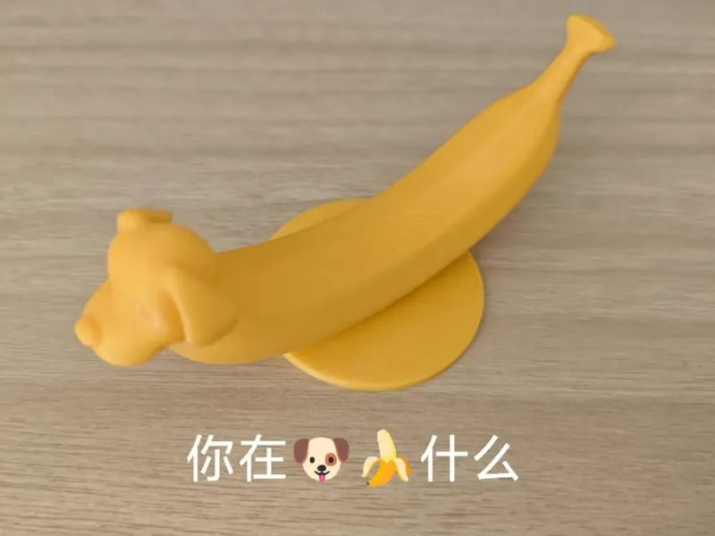 你在狗蕉什么?-多版本