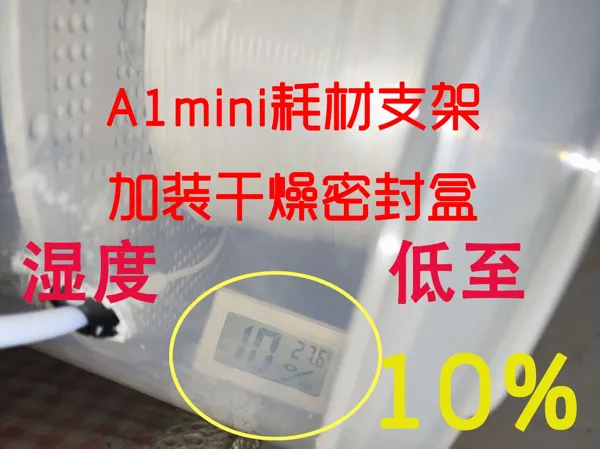 https://makerworld.bblmw.com/makerworld/model/US95dd65cbe40a9d/design/69c672c0-1a18-402a-8e6b-71722a911c06.webp