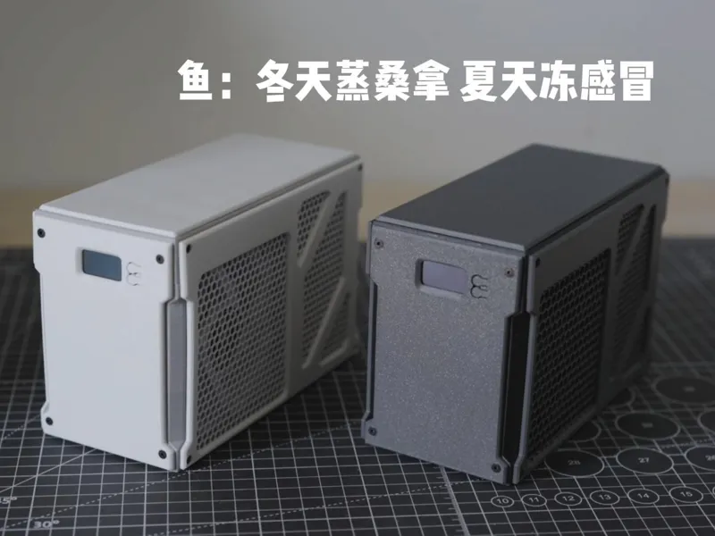 鱼缸恒温机3.0全自动加热+制冷