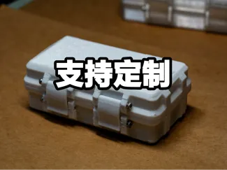 【支持定制】收纳盒