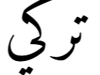 turky