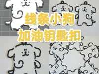 0.2mm 层高, 2 层墙, 15% 填充