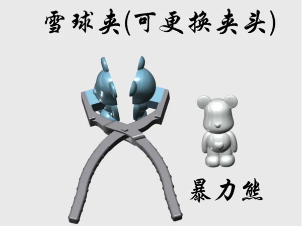 https://makerworld.bblmw.com/makerworld/model/US9617419ce1d1b/design/2025-01-06_f2d44c341064d.png