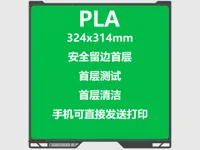 0.2mm 层高, 2 层墙, 15% 填充