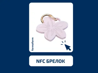 sakura nfc keychain