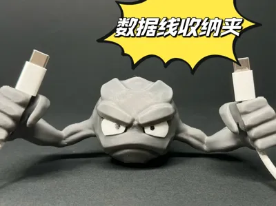 Geodude Cable Organizer (Pokémon Earphone Clip)