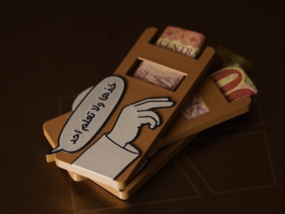 Money Eid Card