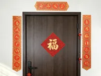 标准版180马年七言“赤马、春风”