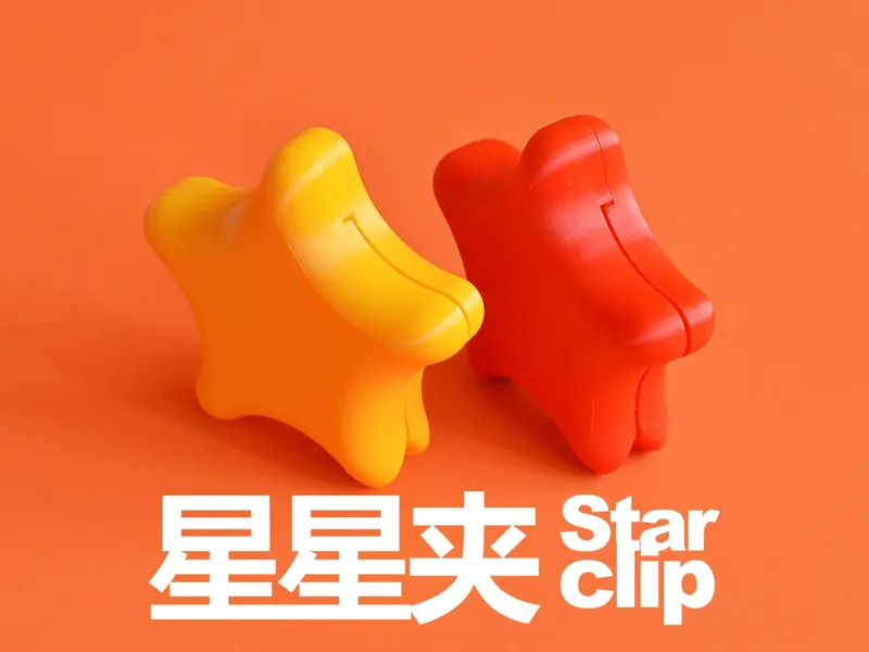 星星袋夹（卯榫结构）