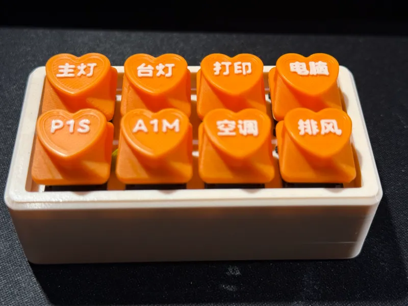 米家8键开关