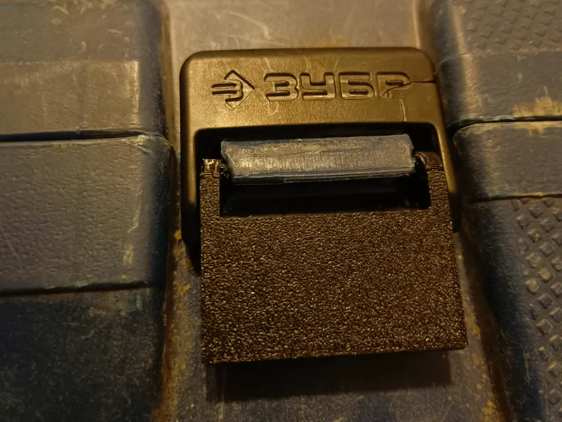 Tool box latch