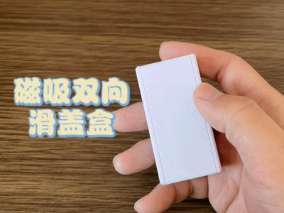 Magnetic Two-Way Slider Box