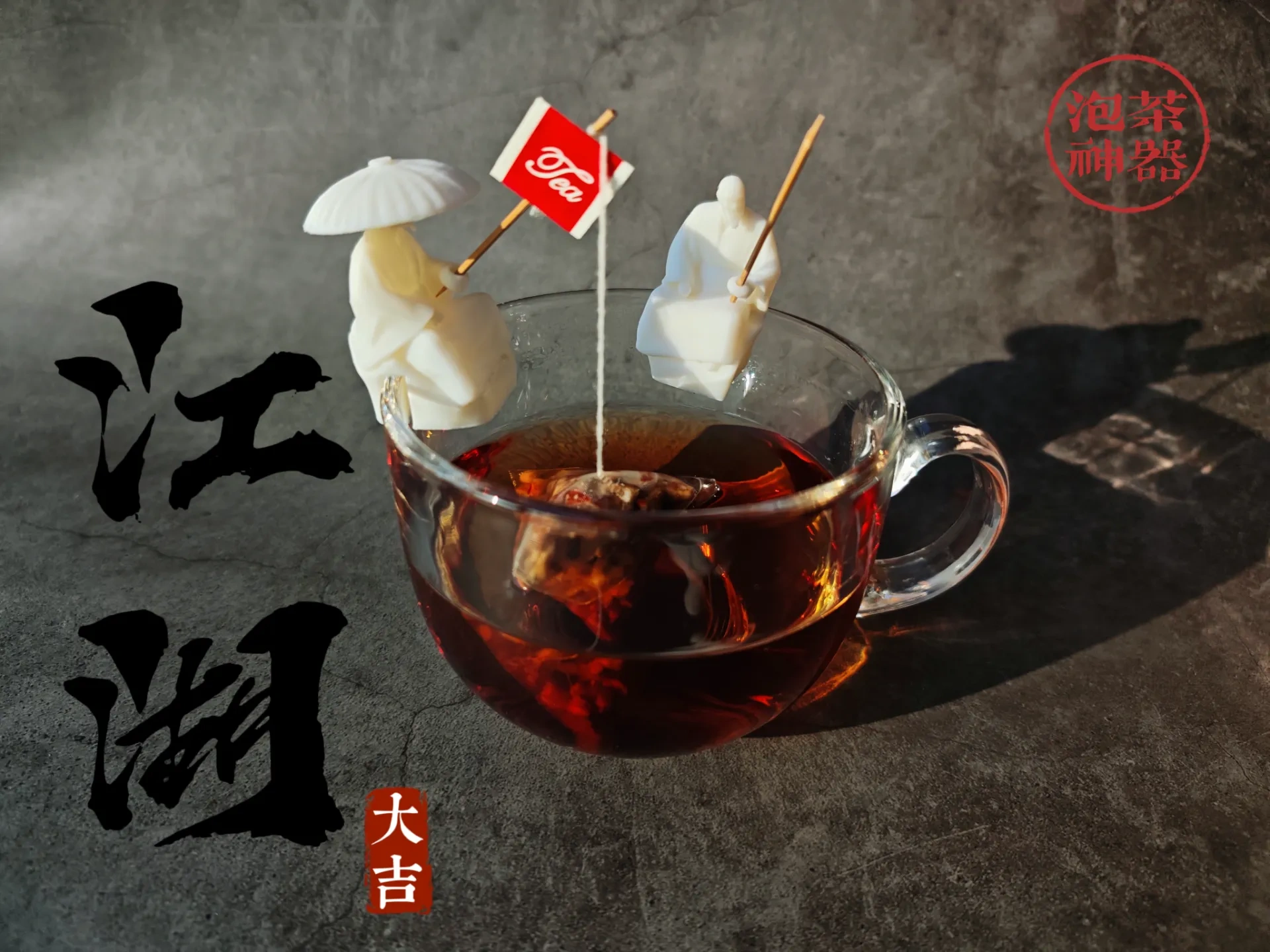 Yaşlı Kupa için Balıkçılık Hang Tea Brewer