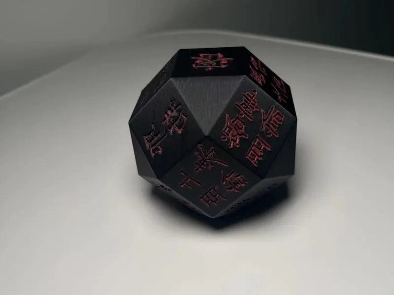独孤信印