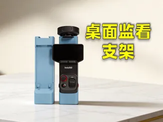 影石Luna分离屏桌面监看支架 MIC Pro支架 话筒手柄 分离屏立座