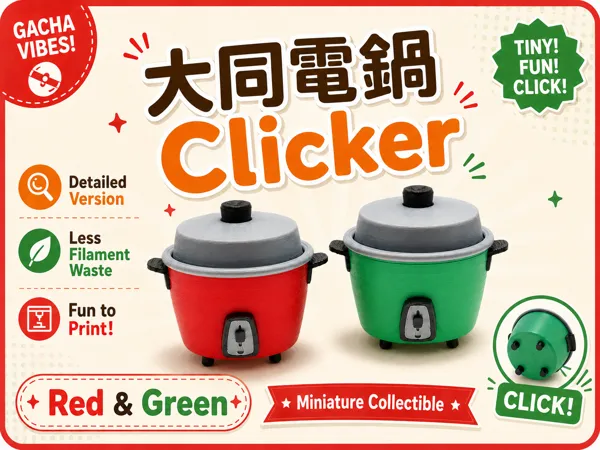https://makerworld.bblmw.com/makerworld/model/US96f5073d18fdd6/design/69b109cdb6c2a7a2.png