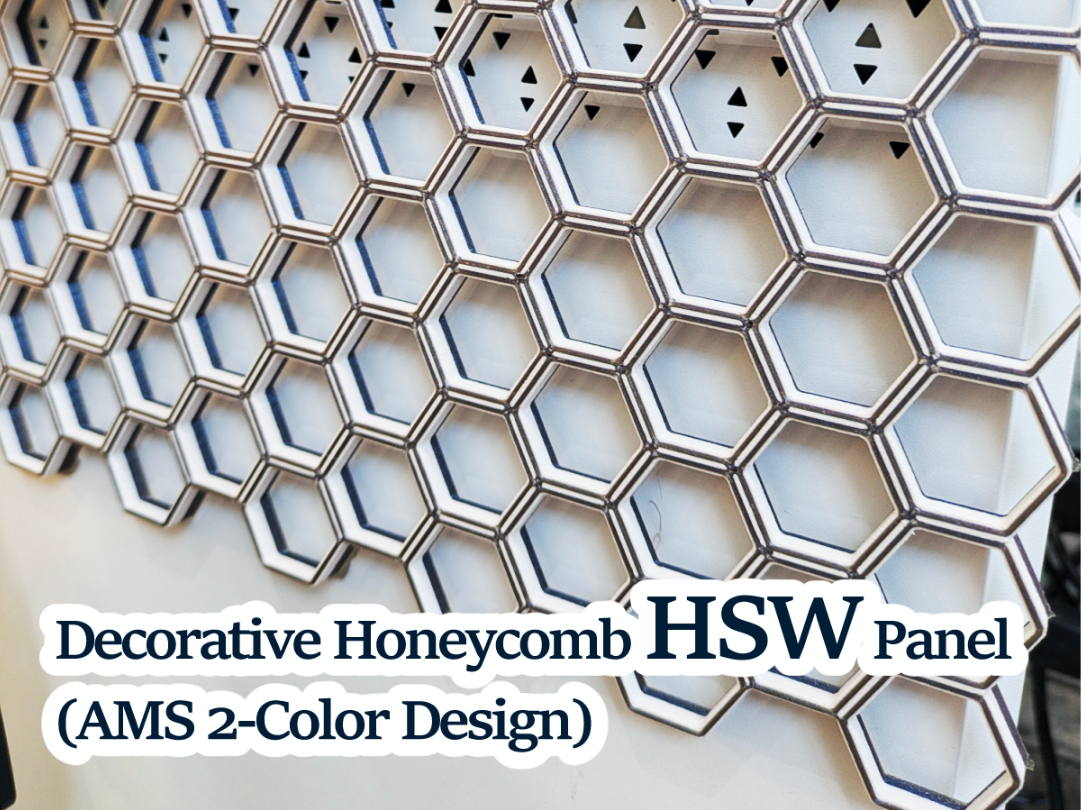 Decorative Honeycomb HSW Panel (with AMS)