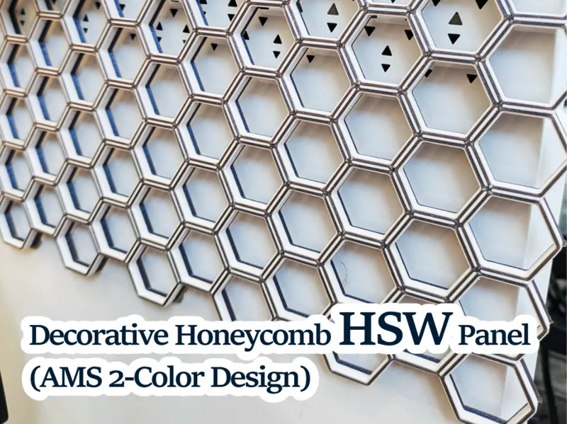 Decorative Honeycomb HSW Panel (with AMS)