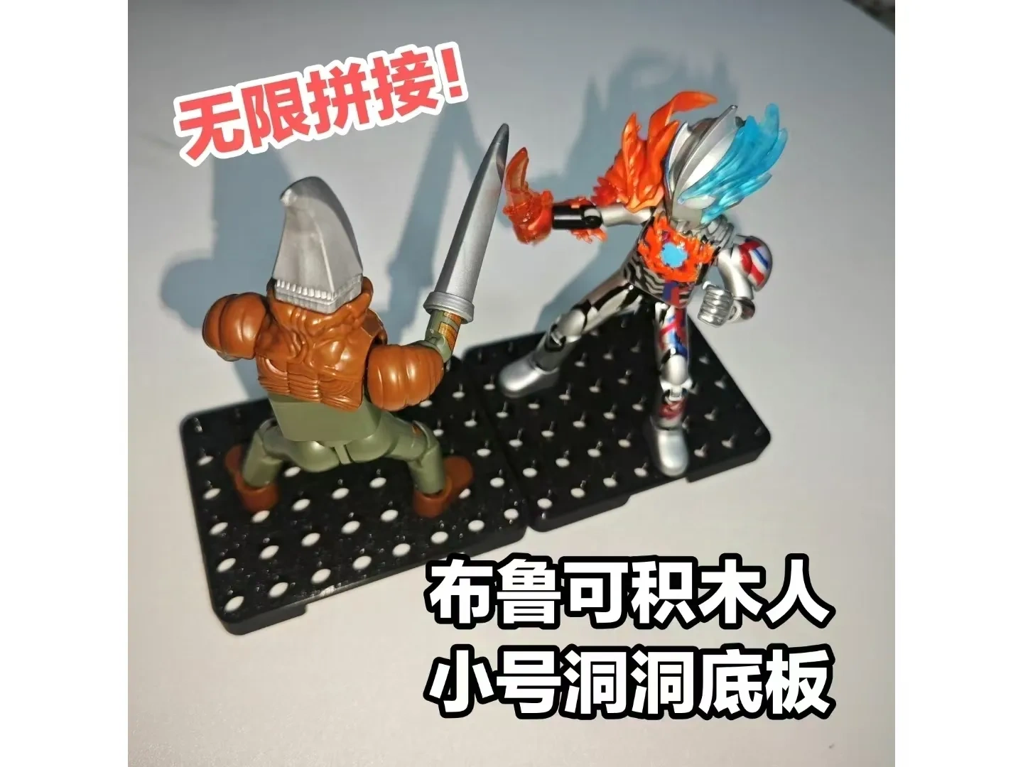 Miniatura 1 do modelo 3D 【小号8×6】布鲁可洞洞板底座