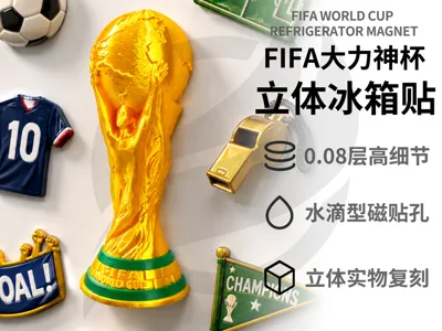 FIFA World Cup Trophy 3D Refrigerator Magnet