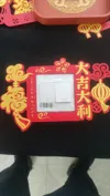 Auspicious Fortune Edition