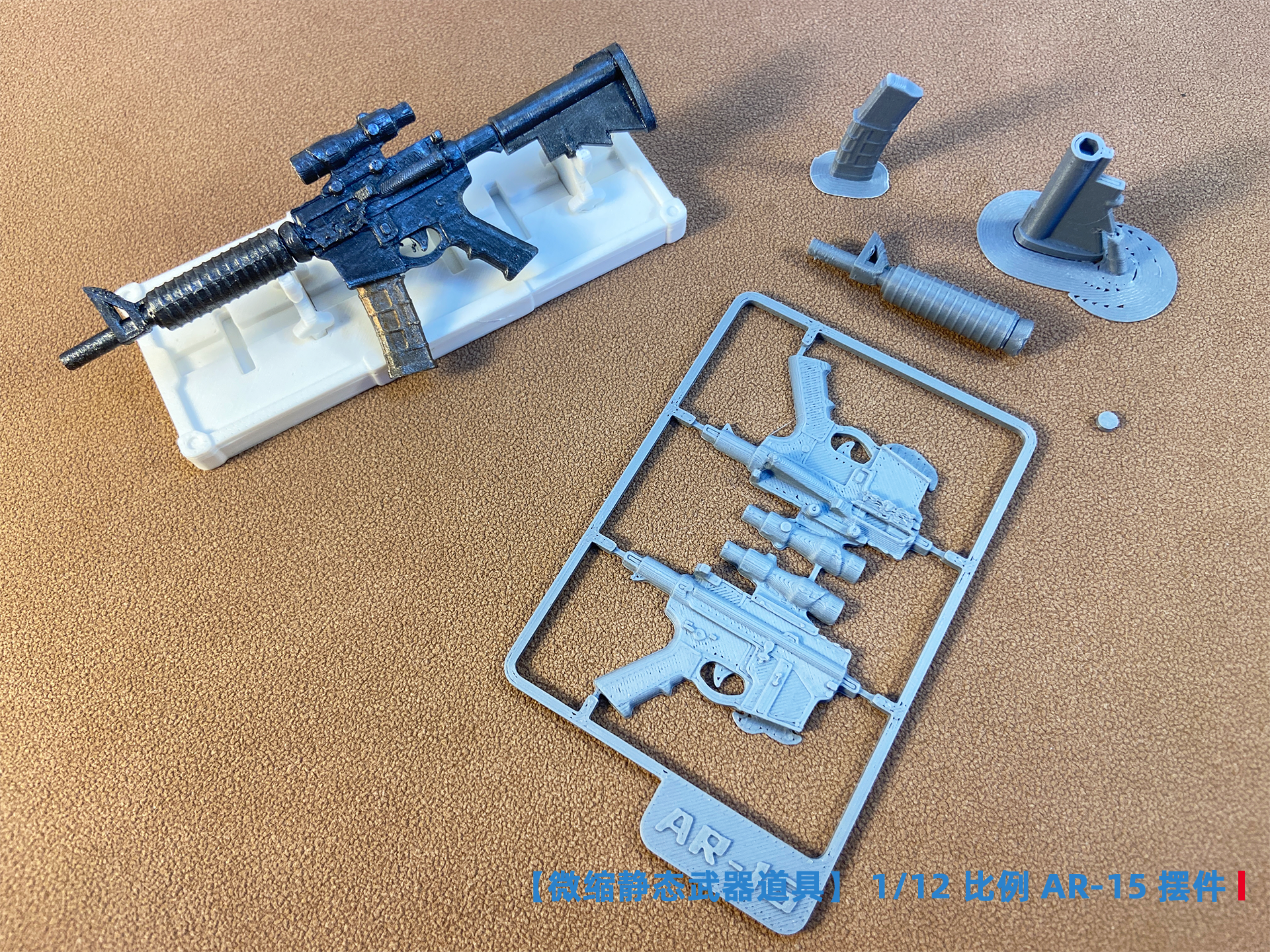 Miniatura 2 do modelo 3D 【微缩静态武器道具】AR-15 玩具枪 1/8和1/12比例 摆件