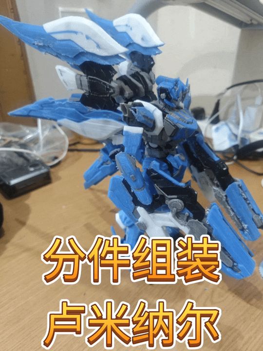 https://makerworld.bblmw.com/makerworld/model/US9737c66cfe66e4/design/2025-07-13_2cf8c62e4e3a6.gif