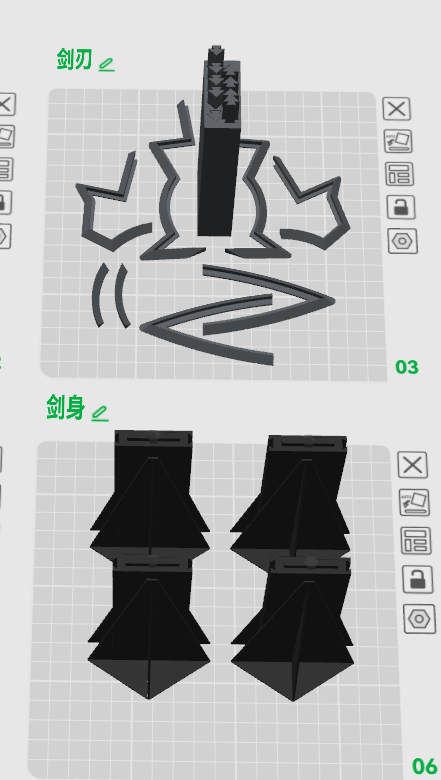 Miniatura 2 do modelo 3D 刀剑神域 黑剑 阐释者 多色分件打印