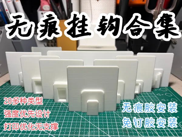 https://makerworld.bblmw.com/makerworld/model/US9741b663724cf/design/d1ca2ab6c553e41a.png