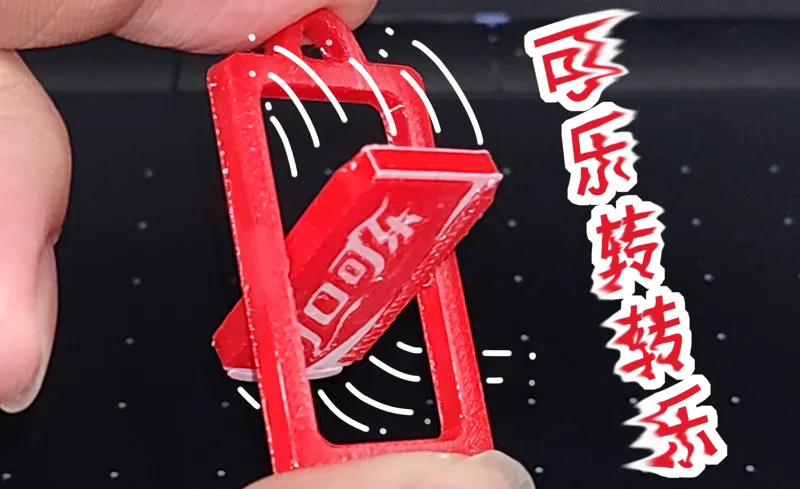 可口可乐钥匙扣 Coca Cola Keychain