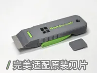 二合一铲刀整体打印一次完成