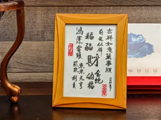 来财来财来财-合集来财来福！