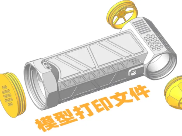 https://makerworld.bblmw.com/makerworld/model/US9750b37349db71/design/2024-06-12_93ad6f52ff0da.png