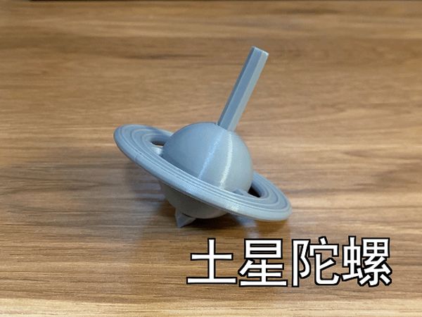 https://makerworld.bblmw.com/makerworld/model/US975820dd38d073/design/2024-11-05_7786bb7393b26.gif