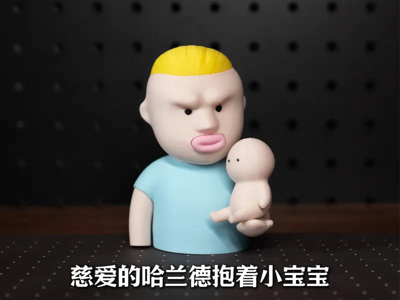 哈兰德托东西