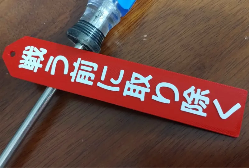 Remove Before Fight Japanese text NO AMS NEEDED