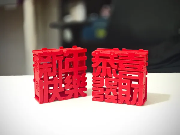 https://makerworld.bblmw.com/makerworld/model/US9776a7b4058d93/design/2025-12-12_17984841efd5.jpg